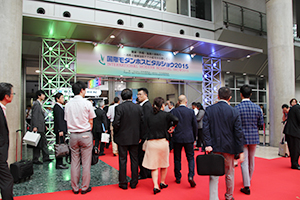 ウエアラブル，ロボットなど企画展示も充実