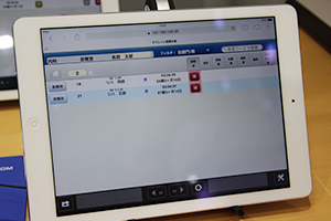 「タブレット医療支援」では患者が一覧で表示され，現在の状況や検査・処置の内容を把握しやすい。