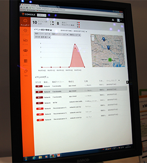 「zCONSOLE MANAGEMENT」の管理画面で，各端末のイベント履歴を一覧で確認できる。