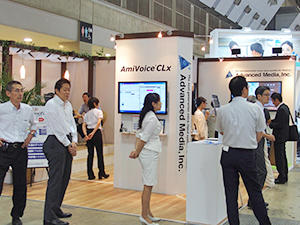 アドバンスト・メディアブース