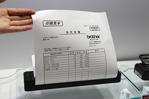 1分間に約8枚の印刷が可能（＊1）