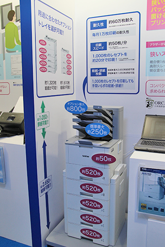 医療機関のニーズに柔軟に応えるタワートレイオプション