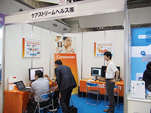 ケアストリームヘルスブース