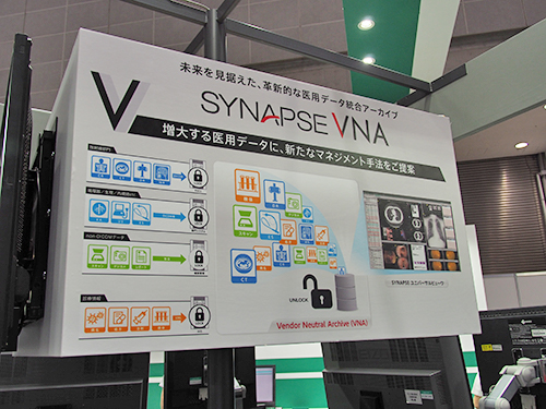 DICOM Webへの対応でPACSからの高速アクセスを可能にした統合アーカイブ「SYNAPSE VNA」