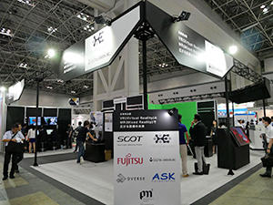 主催者企画展示「VR（Virtual Reality）とMR（Mixed Reality）で広がる医療の未来」
