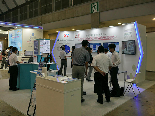 アドバンスト・メディアブース