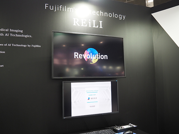 メディカルAI技術の新しいコンセプト「REiLI」