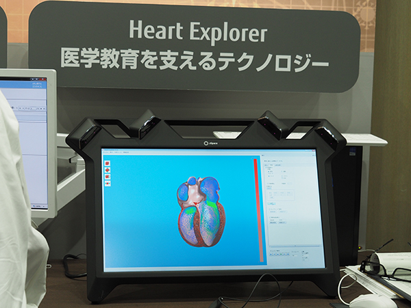 Heart Explorerによる心臓シミュレーションを紹介