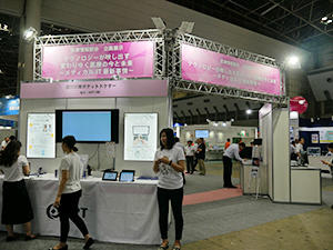 「テクノロジーが映し出す変わりゆく医療の今と未来〜メディカルIT最新事情〜」のコーナー