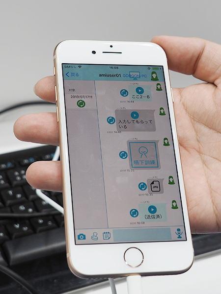 SNS機能でリアルタイムに情報共有が可能