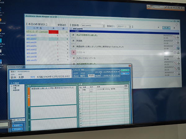 電子カルテや診療文書などにワンクリックで転送できる