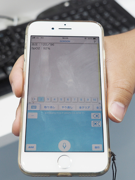 転送したいページを上にスワイプするだけで，PCにテキストを転送できる