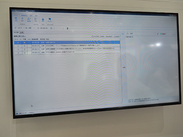 シンプルな画面で，直感的に操作できる