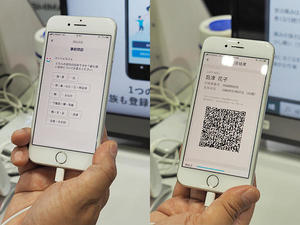 島津製作所，“with コロナ”の時代に対応する次世代の製品・サービスをアピール