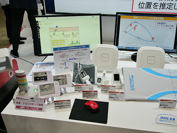 バイタル計測装置や外来患者案内システムなどを接続
