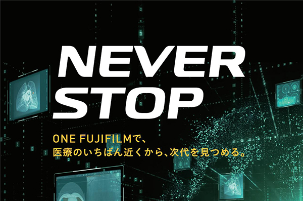 NEVER STOP