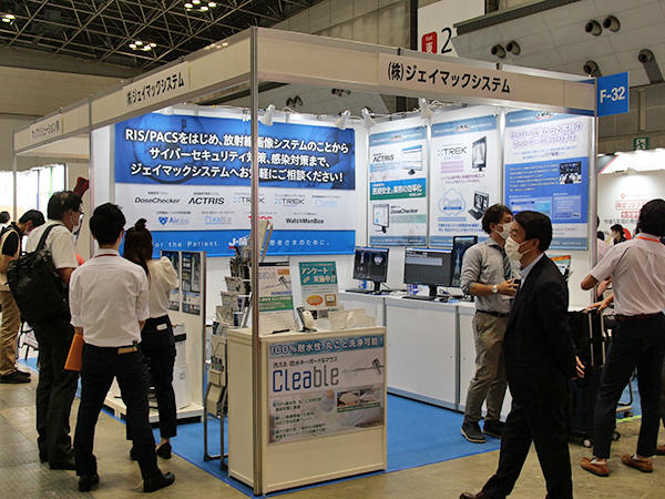 クリニック向けのクラウドPACSのほか，サイバーセキュリティ対策ソリューションなどを展示したジェイマックシステムブース