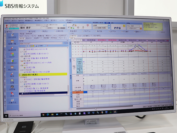 充実した機能とコストパフォーマンスが特徴の「PrimeKarte」