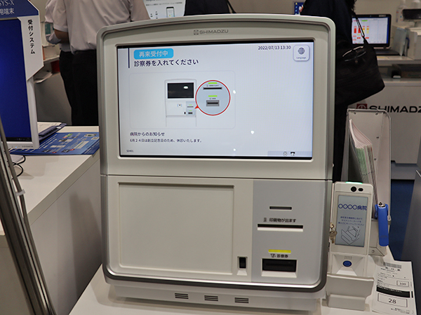 高い拡張性を備えた「MERSYS-Ⅹ」