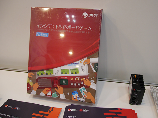 インシデント発生時の対応をゲームを通じて体感できる“インシデント対応ボードゲーム（医療版）”