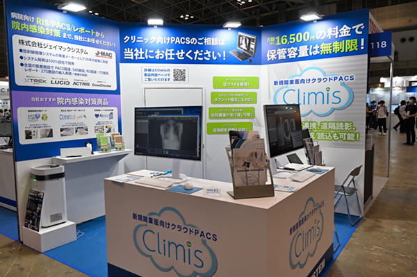 ジェイマックシステムは月額1万6500円で利用できる新規開業医向けクラウドPACSのClimisをPR