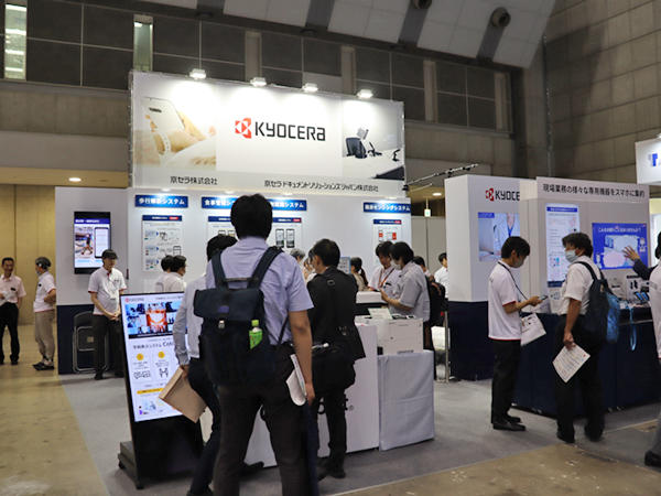 医療分野向けのソリューション開発にも注力する京セラ