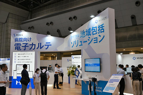 クラウド型医療・介護・在宅連携システムMINETをアピールしたパシフィックメディカル