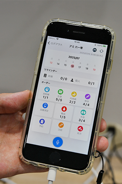 業務の効率化に期待される「対話型看護アシストシステム」