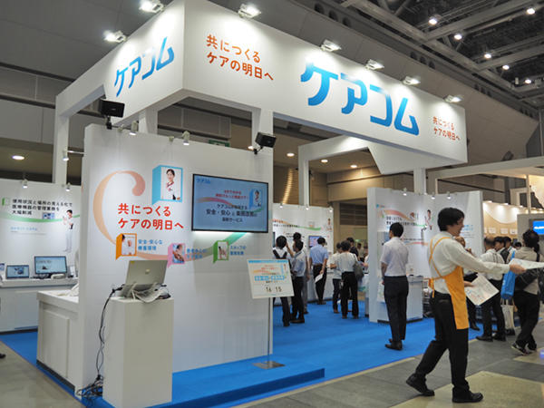 看護や医療・介護連携をサポートするソリューションを紹介したケアコム
