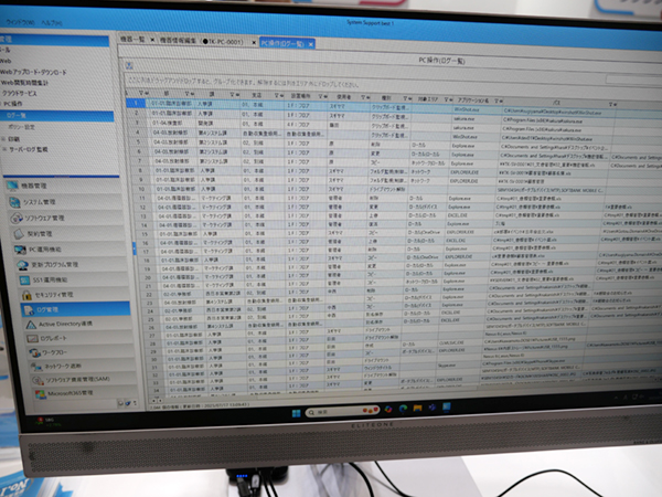 PCの操作状況をログとして管理可能