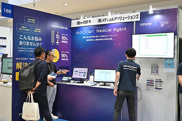 医療文書作成支援AI「GaiXer Medical Agent」を紹介したFIXERとメディカルAIソリューションズ