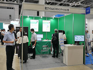 院内のリスクを可視化するIoMTデバイスマネジメントサービスを展示した富士フイルムビジネスイノベーション