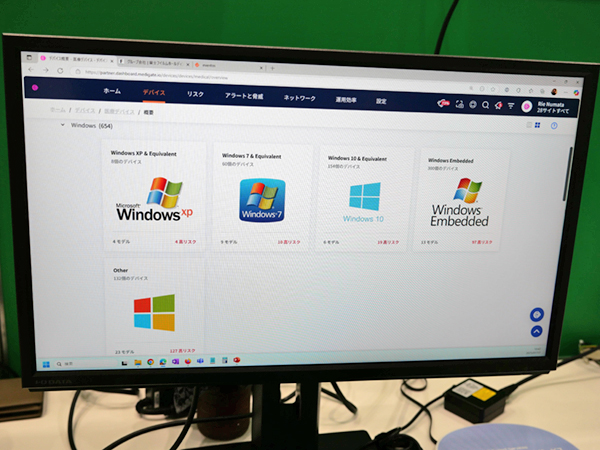 OSなどの情報も把握