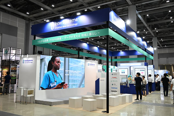 インターシステムズジャパンはデータ連携のソリューションをアピール