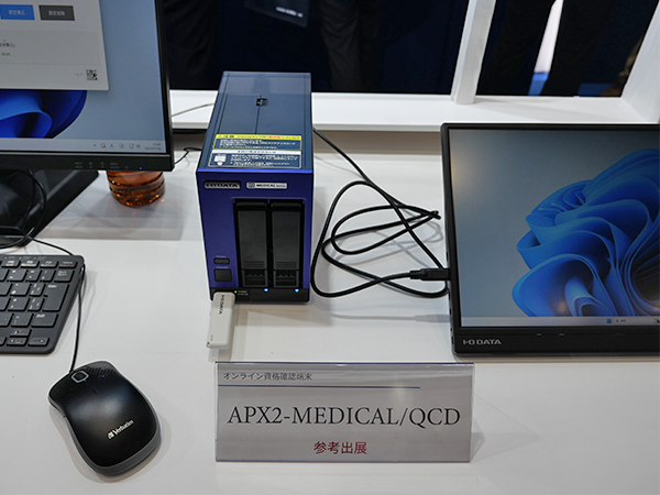 USB Type-CのDisplayPort Alternate Modeに対応したオンライン資格確認端末を参考展示