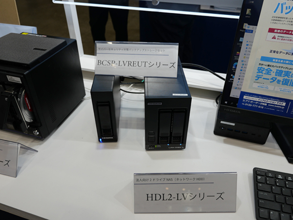 サイバーセキュリティ対策バックアップストレージセット「BCSP-LVREUTシリーズ」