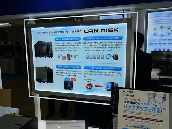 エアギャップ（物理的なオフライン）でサイバー攻撃や災害時に確実なデータのバックアップを実現