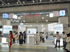 約20年の実績を持つ電子カルテシステム，業務支援システムを紹介したメドレー