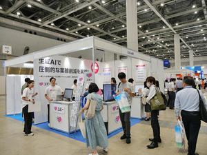 医療機関の事務業務の負担をAIで解決するソリューションを提供するUbie