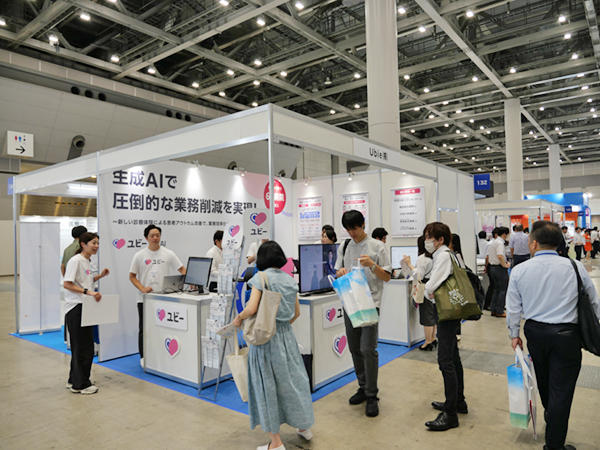 医療機関の事務業務の負担をAIで解決するソリューションを提供するUbie