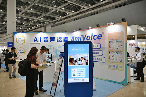 アドバンスト・メディアは医療向けAI音声認識記録支援サービス「AmiVoice  iNote」をアピール