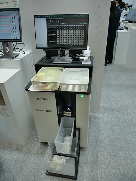 一包化監査支援システムの最新機種「PROOFIT 1D III」