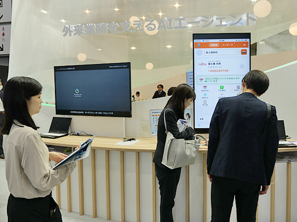 外来業務を支えるAIエージェントサービスを展示
