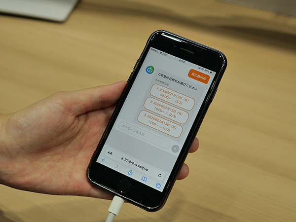 AIエージェントはコンシェルジュと連動してさまざまなサービスを提供可能