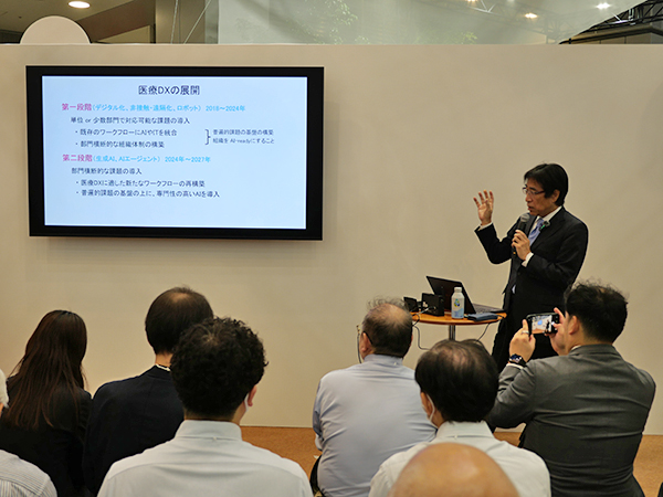 陣崎雅弘氏は慶應義塾大学病院のAIホスピタルの取り組みを講演