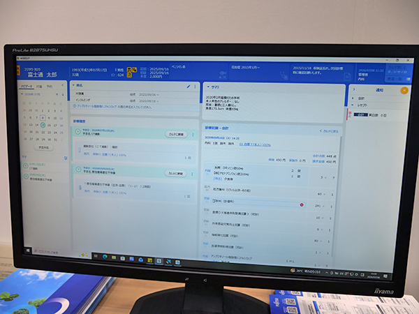 無床診療所向けのクラウド型電子カルテ「HOPE LifeMark-TX Simple type」