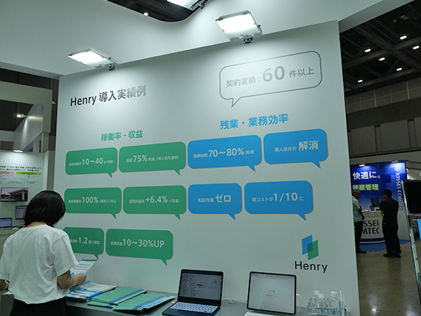 クラウドネイティブの電子カルテとして業務の効率化や収益アップにも貢献できることをアピール