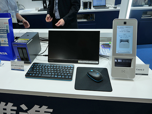 2026年10月販売予定の「Caora2」（リコージャパン）とアイオーデータのAPX2-MEDICAL / QCDとの組み合わせ