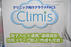 診療所向けクラウドPACS「Climis」をメインに展示