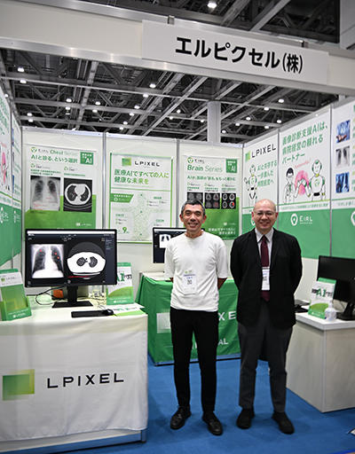 画像診断支援AI「EIRL」シリーズの次期バージョンを紹介したエルピクセル